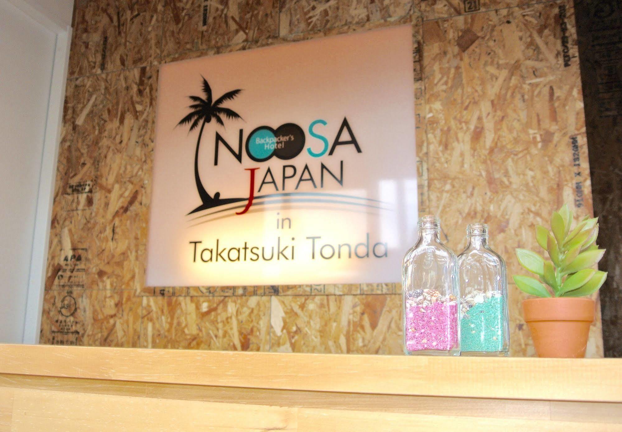 Backpackers Hotel Noosa Japan In Takatsuki Tonda Luaran gambar