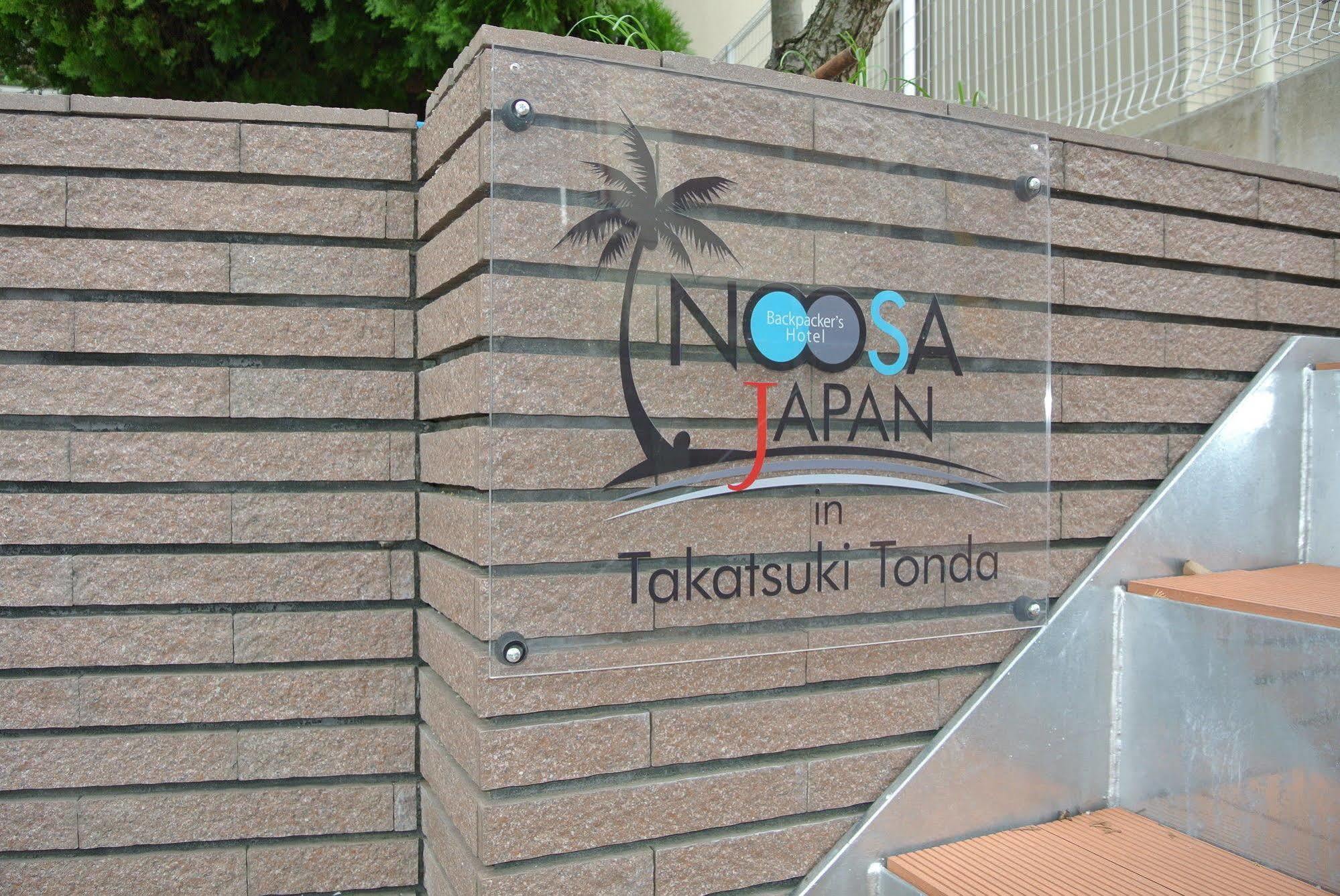 Backpackers Hotel Noosa Japan In Takatsuki Tonda Luaran gambar
